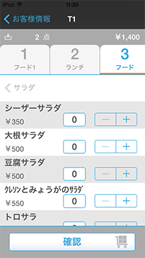 スクリーンショット