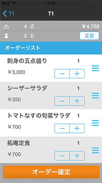 スクリーンショット