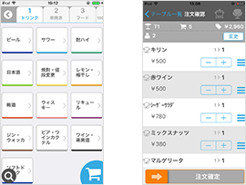  Register Handyのテーブル・オーダー管理イメージ